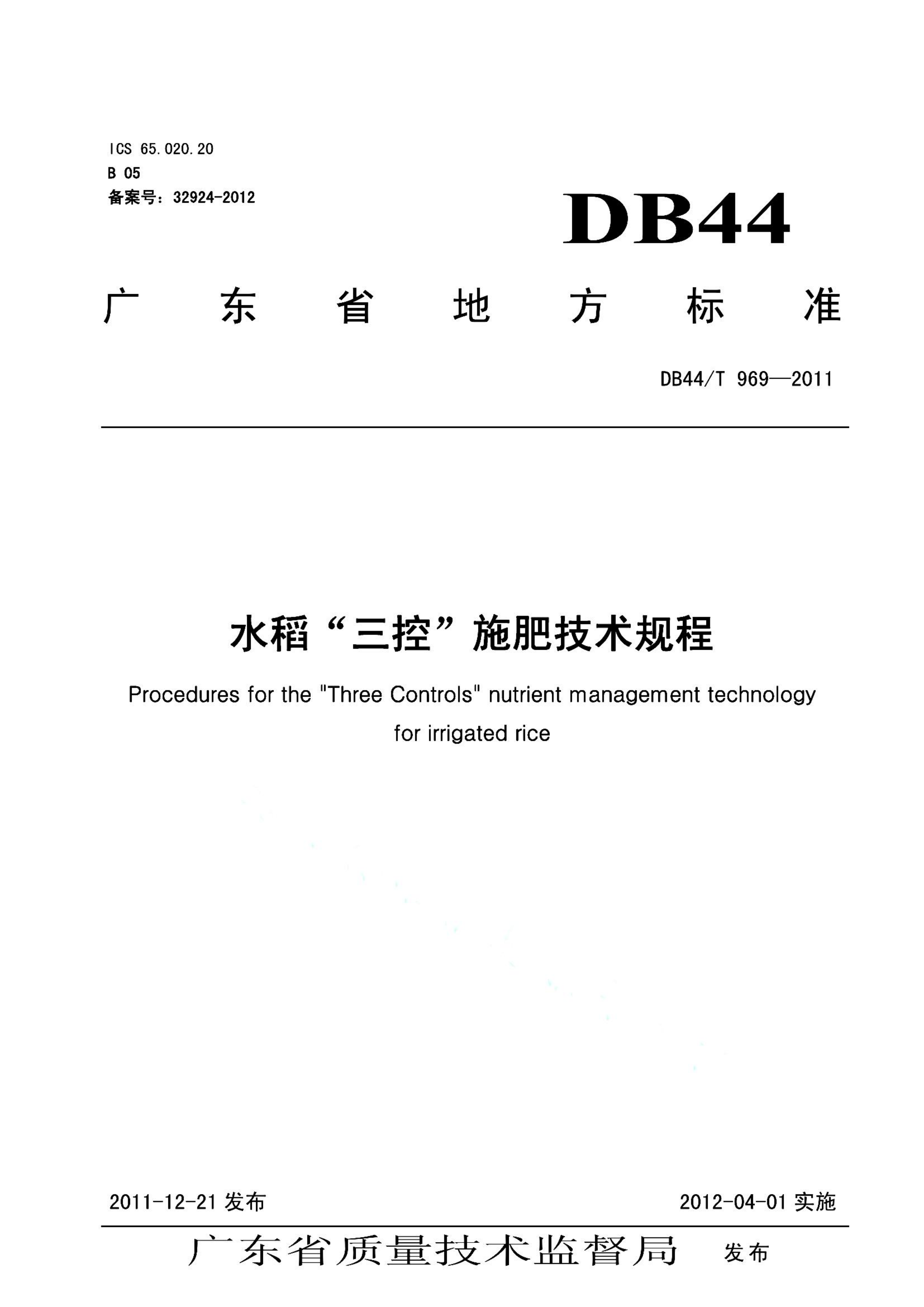 资源详情图